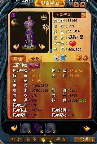 今日新开传奇手游玩法大揭秘！这片大陆曾和平繁荣却遭邪恶侵袭？