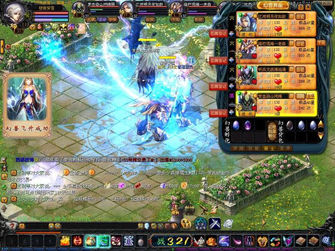 魔域：2006 年公测的大型魔幻网游，职业多样玩法丰富