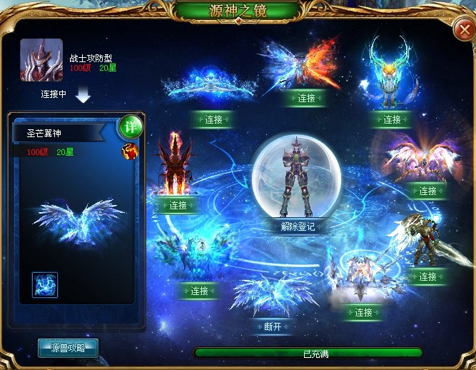 手机魔域无限魔石安装包：热血传奇手游，畅享冒险乐趣