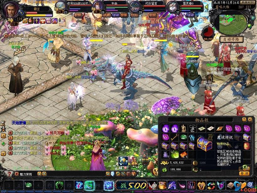 919魔域私新开服：全新魔幻手游，玩法多样等你体验